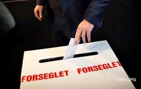 Датчане на референдуме отвергли дальнейшую интеграцию с ЕС
