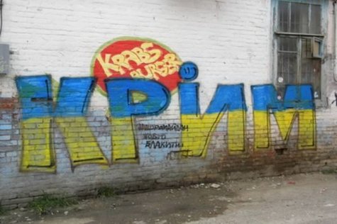 Украина вернет Крым политико-дипломатическим путем - Порошенко