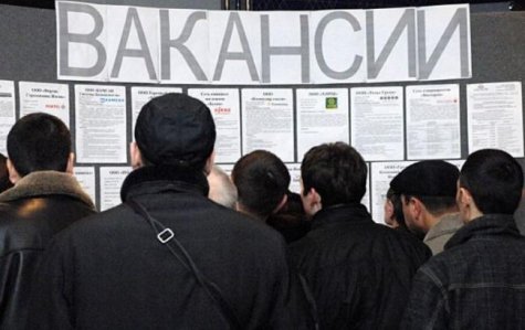 В Украине выросло количество безработных