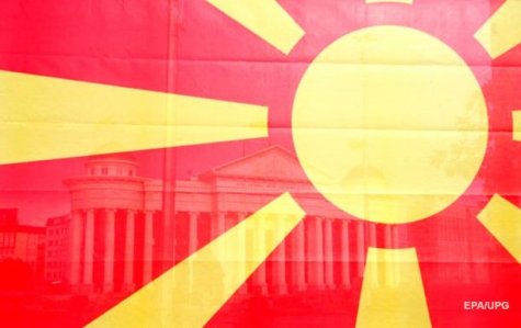 Македония может изменить название страны