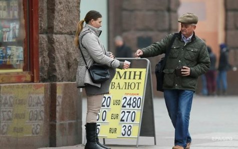 Экономика Украины остается в удручающем положении - The Economist