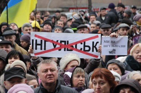 Горожане выступили против переименования Кировограда в Ингульск