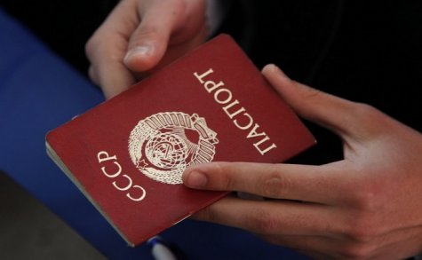 30 тысяч украинцев продолжают жить с паспортом СССР