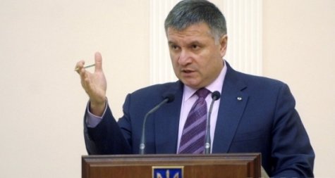Аваков предложил приостановить работу судов в Украине
