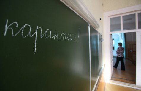 В школах Киева продлили карантин