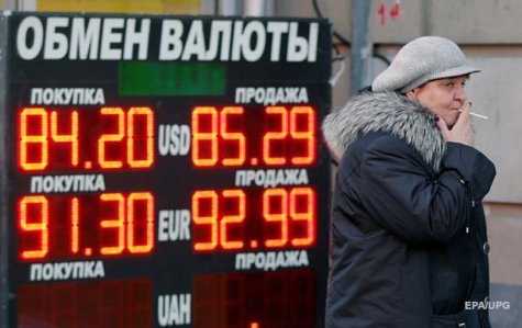 Российские банкиры назвали ситуацию с рублем управляемой