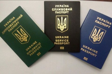 МИД аннулировал диппаспорта "людей Януковича"