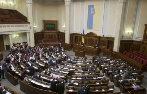 Депутаты изменили процедуру принятия поправок в Конституцию