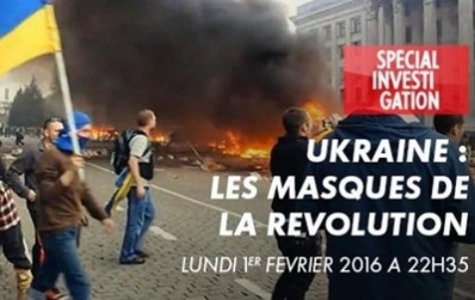 Украина просит французский канал не показывать фильм про Майдан