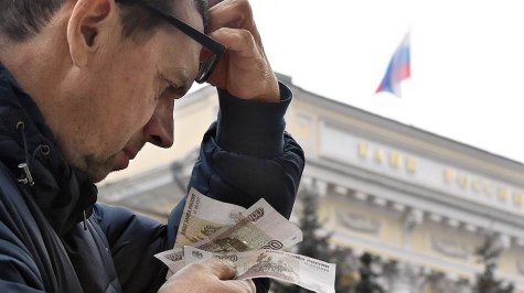 Расходы россиян впервые за 17 лет превысили доходы