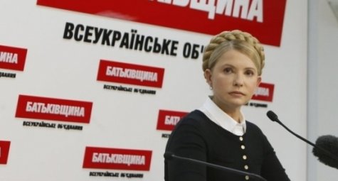 "Батькивщина" проголосует за отставку правительства - заявление