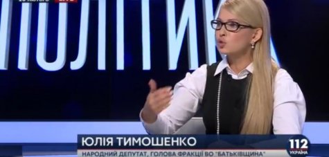 Тимошенко: Партия регионов и Яценюк - это одно целое