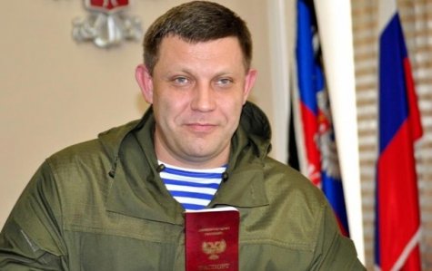 Захарченко анонсировал выдачу первых паспортов "ДНР"