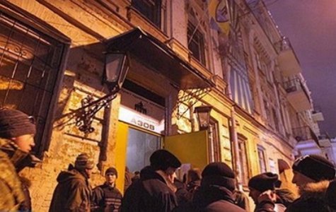 "Радикальные правые силы" покинули центра "Азова" - СМИ