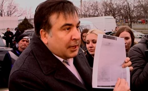 Саакашвили обвинил одесское СБУ в коррупции и рэкете
