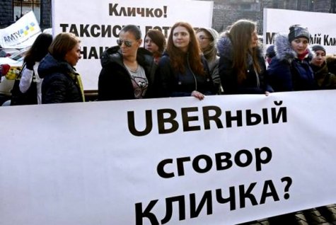 Почему киевские службы такси боятся сервиса UBER