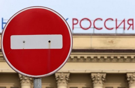 В России оценили убытки от санкций в $250 миллиардов