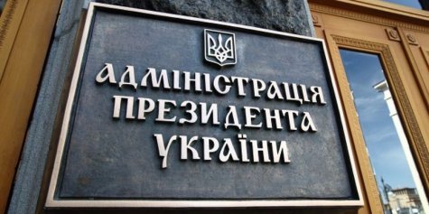 Ложкин отрицает назначения Ахметова и Бойко на Донбасс
