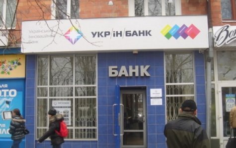 НБУ отозвал лицензию у еще одного банка