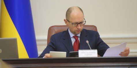 Яценюк поручил разработать новую систему оплаты труда госслужащих