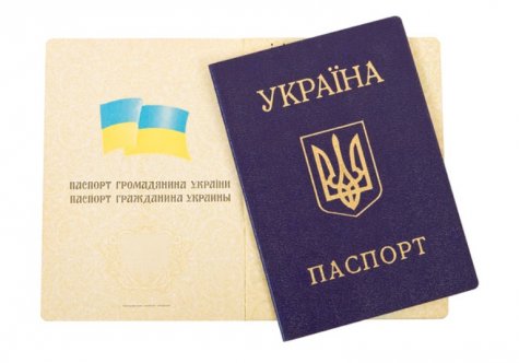 Диверсантов, шпионов и сепаратистов в Украине хотят лишать гражданства