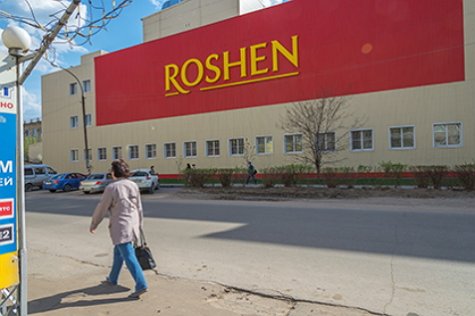 Липецкую Roshen могут продать в ближайшие месяцы