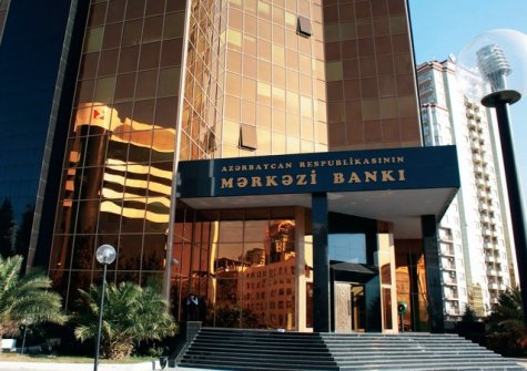 Банкам Азербайджана запретили выдавать валютные кредиты