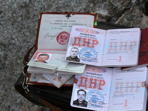Бесправные паспорта: что происходит с украинскими документами в оккупированном Донбассе