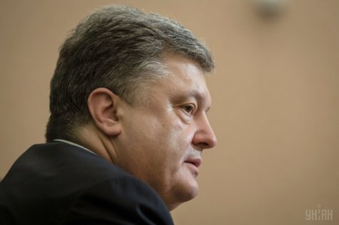 Порошенко озвучил шаги по деофшоризации украинского бизнеса