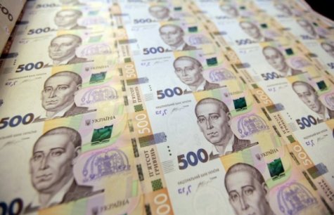 НБУ вводит в оборот новую 500-гривневую банкноту образца 2015 года