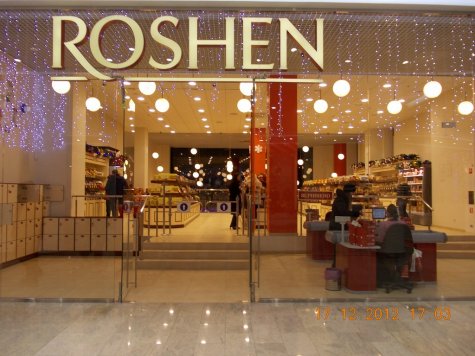 Roshen сократила прибыль на 9% - гендиректор