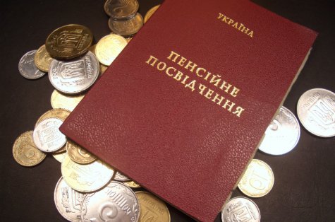 В Украине заработали новые правила начисления пенсий
