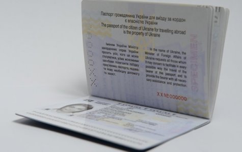 Украинцам уже выдали более 1,3 млн биометрических паспортов