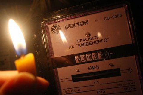 Задолженность киевлян в первом квартале за свет выросла на 180 млн гривен