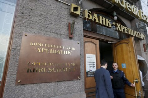 В банке «Хрещатик» продлили сроки временной администрации