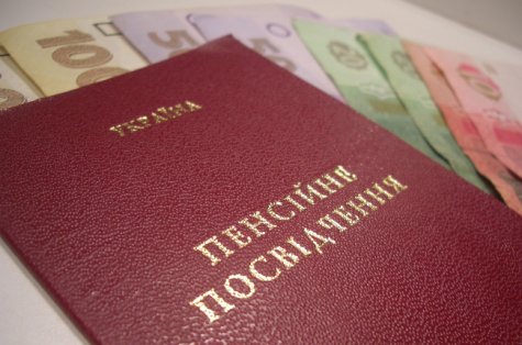 В Украине предложили начать пенсионную реформу с 1 июля 2017 года