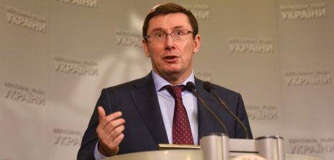 Назначение Луценко генпрокурором будет иметь последствия - эксперт