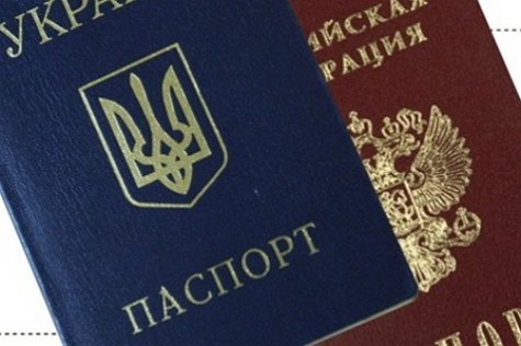 На сервисе петиций Порошенко предложили разрешить украинцам иметь двойное гражданство