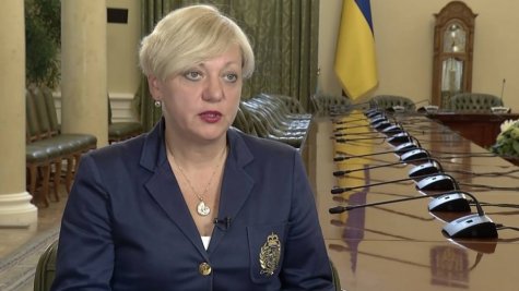 НБУ ликвидировал треть банковской системы Украины - Гонтарева