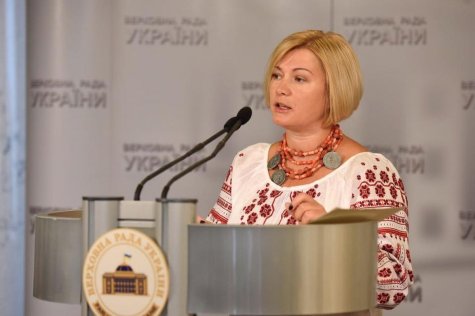 Пропавшими без вести на Донбассе числятся 657 человек - Геращенко