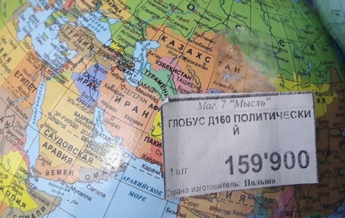 В Беларуси изъяли из продажи глобусы с российским Крымом