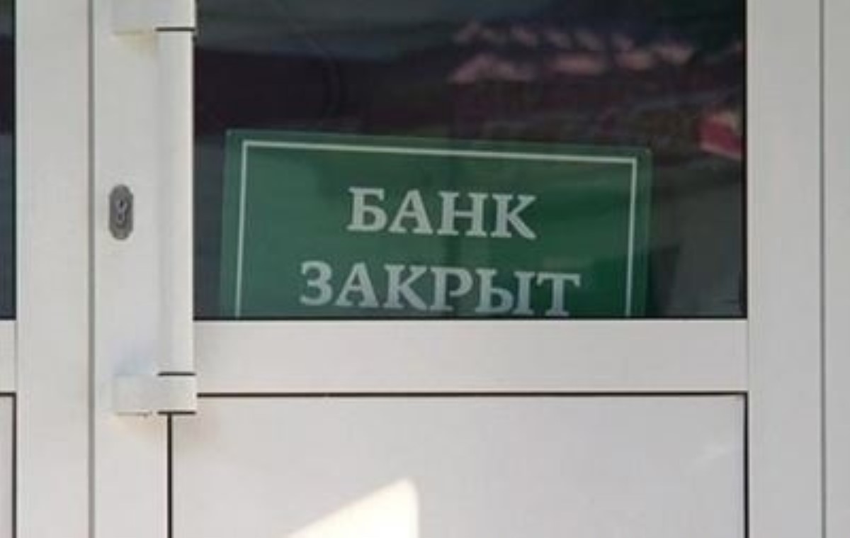 В Украине без работы остались 45 тысяч служащих банков