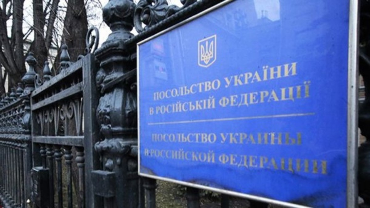 ФСБ пыталась завербовать сотрудника украинского посольства в Москве - СБУ
