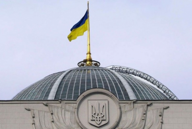 Депутаты разрешили ввести в Украине Единый реестр должников