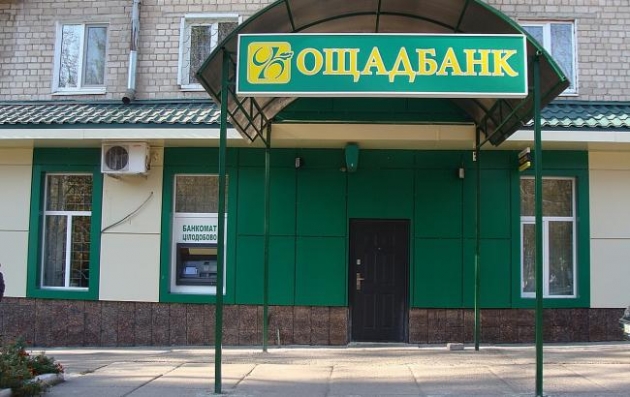 На Львовщине взорвали отделение банка