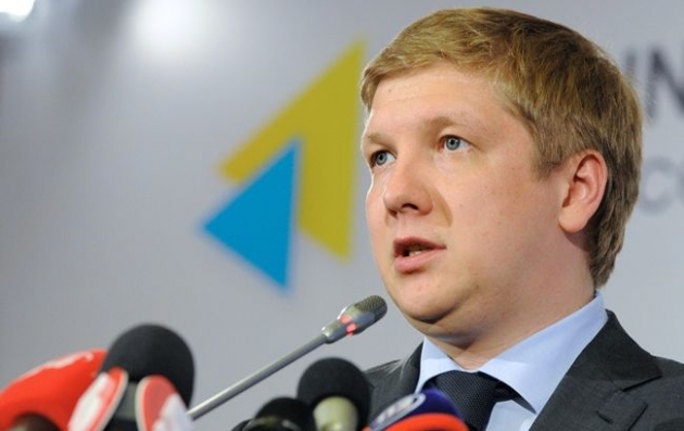 В "Нафтогазе"назвали условия, при которых Украина начнет закупать российский газ
