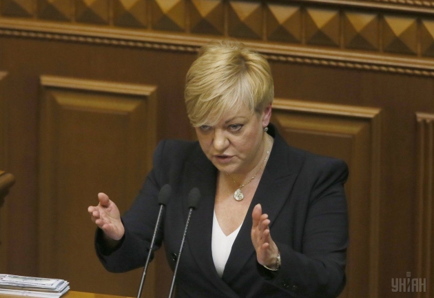 Гонтарева назвала самые рискованные отрасли экономики Украины