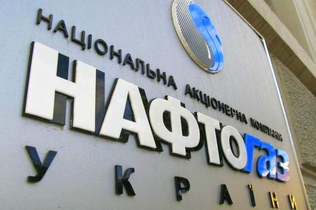 "Нафтогаз" отказался покупать газ в РФ на условиях Москвы
