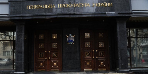Луценко анонсировал чистки в руководстве прокуратур