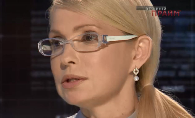 Украиной на самом деле управляют всего восемь человек - Тимошенко